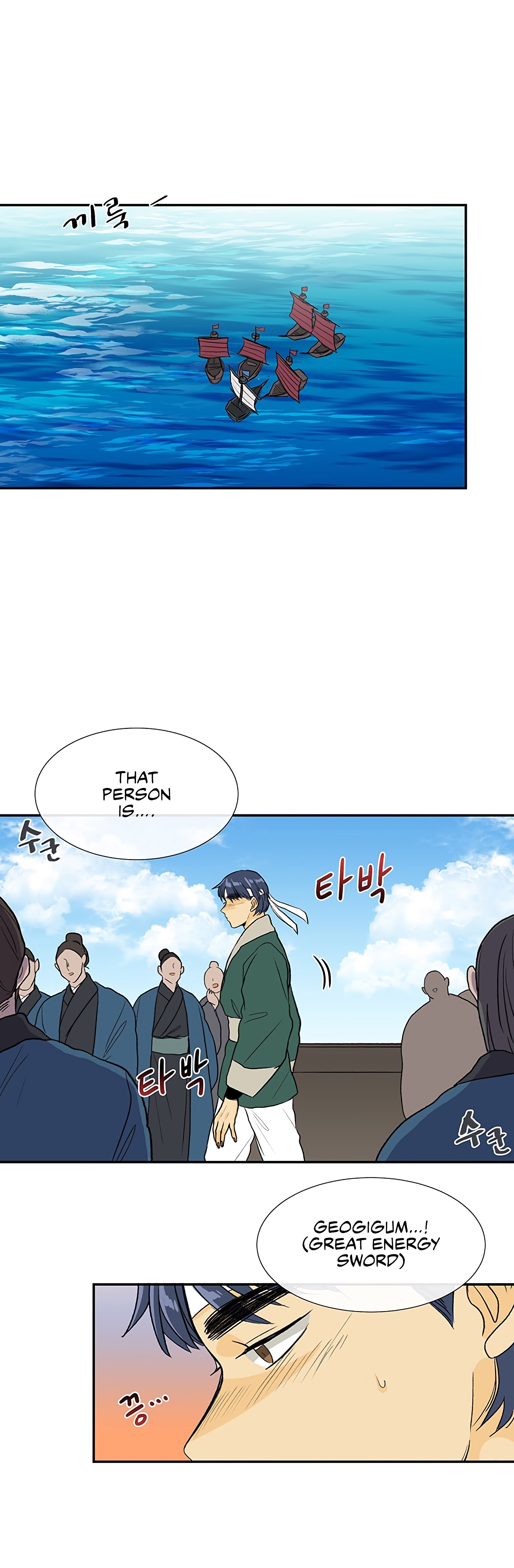 The Scholar's Reincarnation Chapter 106 19